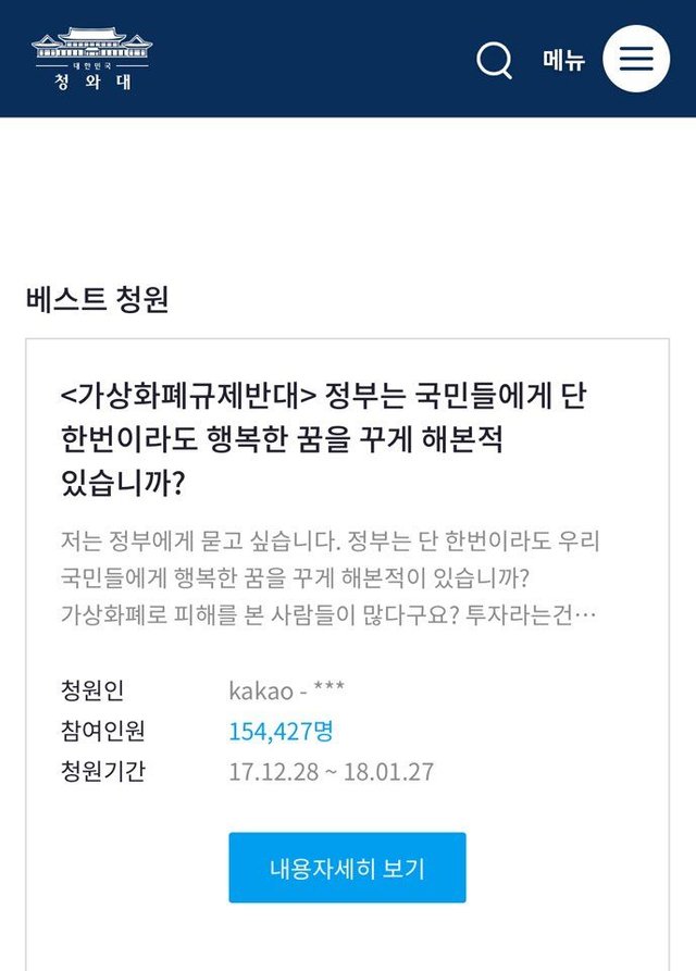 청와대.jpg
