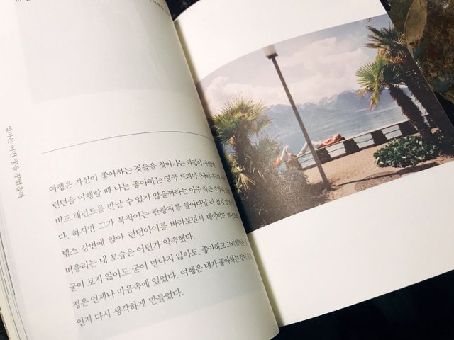 안녕엄마안녕유럽-3.jpeg