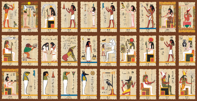 تخطيط لعبة السينت الفرعونية.png