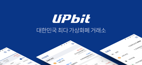 upbit_facebook (1).png