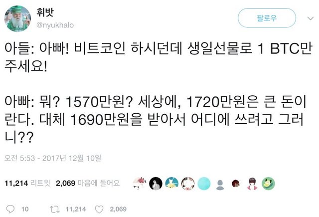 1514081749424.jpg