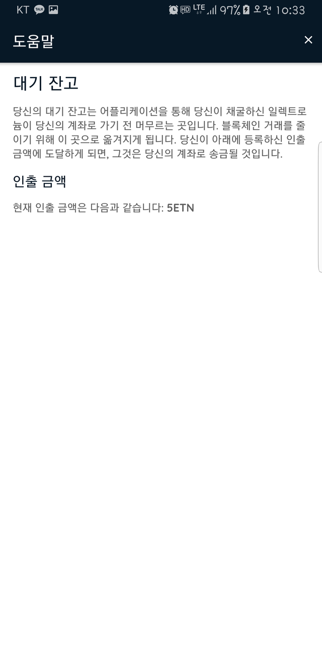 KakaoTalk_20180314_103332559.png