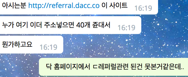 스크린샷 2018-03-05 18.39.23.png