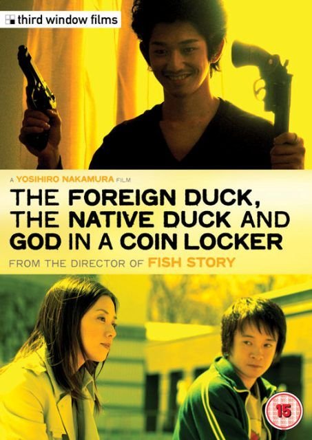 the-foreign-duck-the-native-duck-god-in-a-coin-locker-dvd-cover.jpg