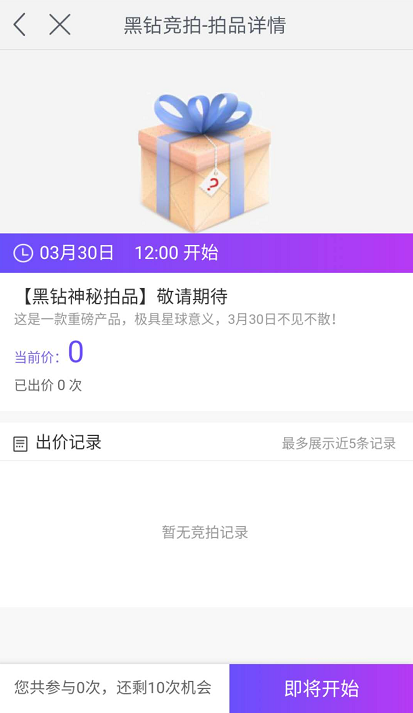 神秘竞品.png