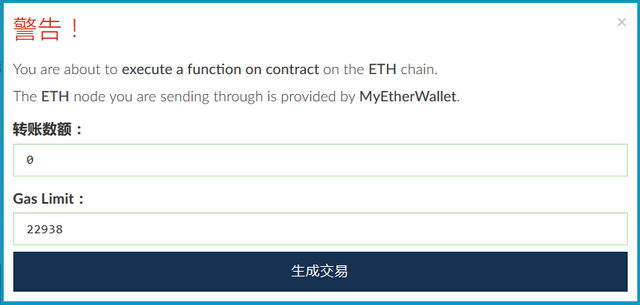 Screenshot-2017-11-16 MyEtherWallet com Your Key to Ethereum(1).png