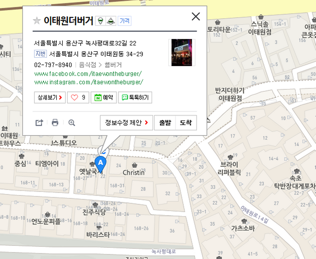 FireShot Capture 16 - 네이버 지도_ - https___map.naver.com_index.nhn.png