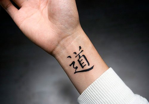 Chinese-Tattoos.jpg