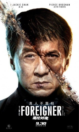 the foreigner 2017 poster (3).jpg