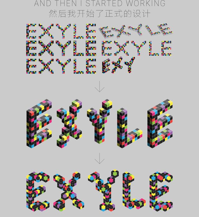 exyle-logo-post_04.jpg