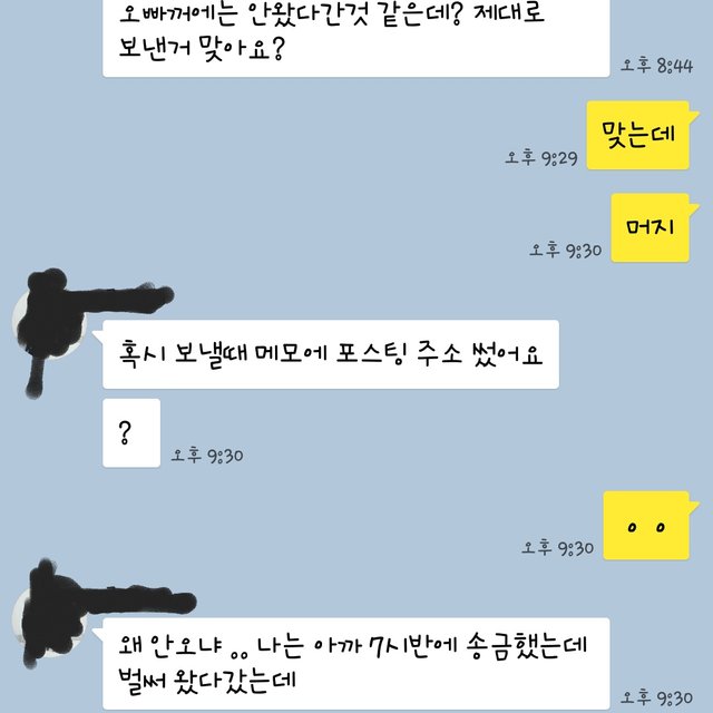 KakaoTalk_20180214_090908239.jpg