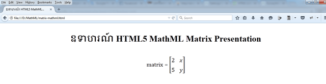 matrix-mathml-1.png