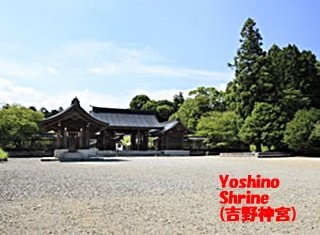 吉野神宮B320.jpg