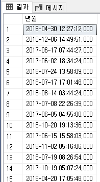 SQL4편 숙제 4.png