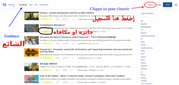 steemit @teammorocco inscription 00.png