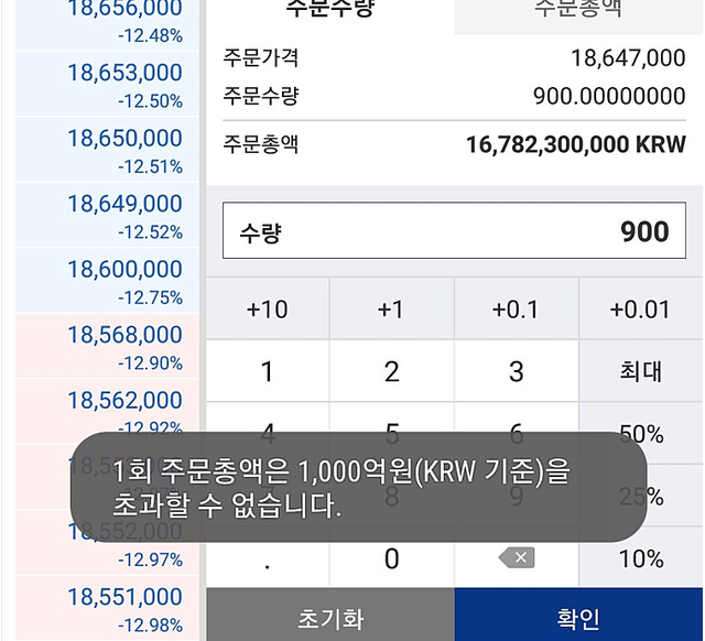 천억.png