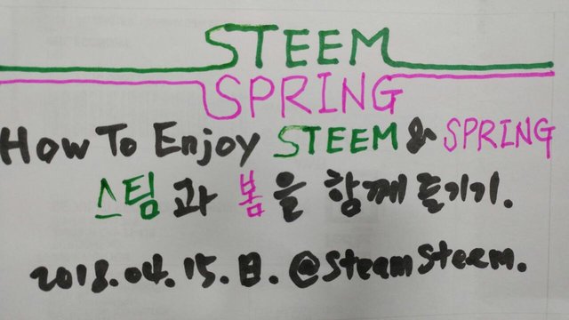 20180415일2020utc+9_steamsteem_caligram_SteemSpring.png