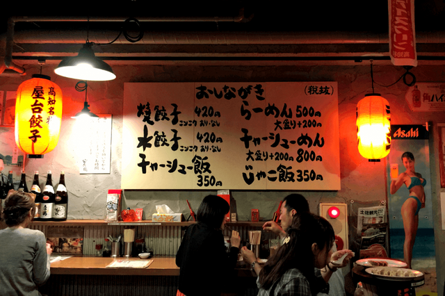 izakaya-boutiquejapan-com-1024x681.png