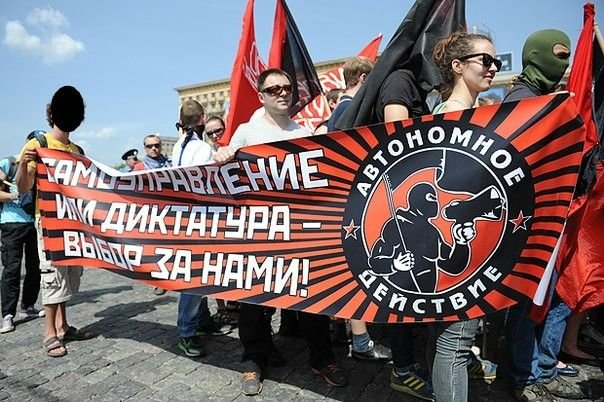 Antifa_Ukraine.jpg