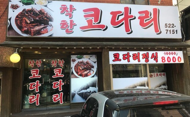 입구정면.jpg