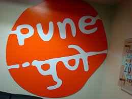 Pune 1.jpg