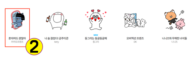 스크린샷 2018-01-05 오후 9.16.09.png