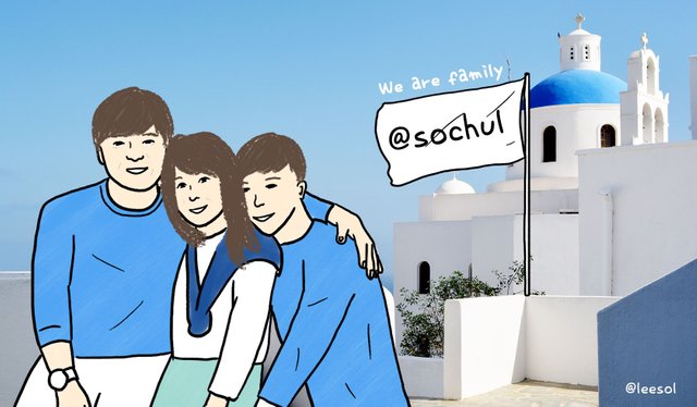 sochul_fam.jpg