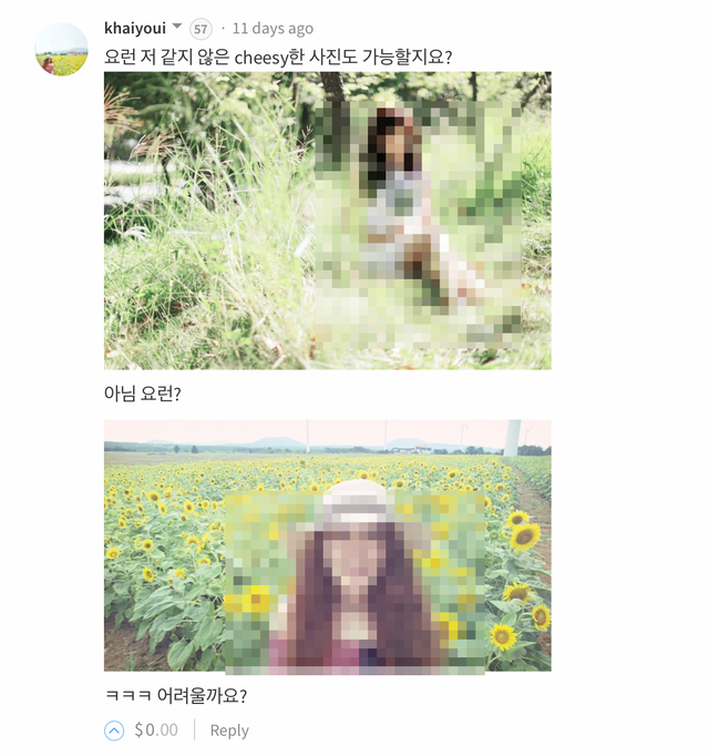_상절티사__상대적이며_절대적인_Tworld_사전의_나눔_하자__romi님_받아주세요__—_Steemit.png