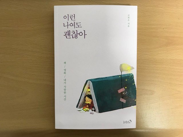 KakaoTalk_20180206_075509286.jpg