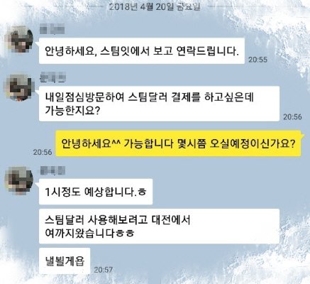 꾸미기_KakaoTalk_20180420_212428868.jpg