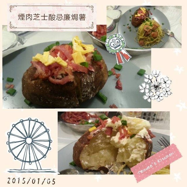 baked potato 20150105.jpg