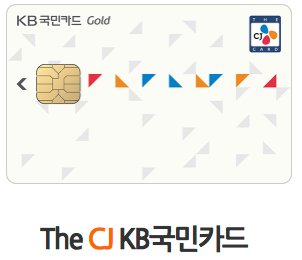 kb_cj_card.png