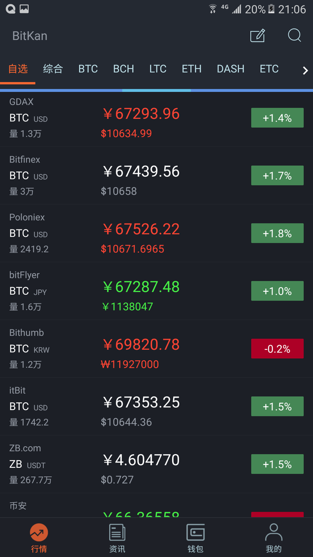 Screenshot_20180301-210622.png