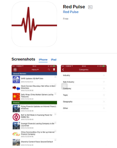 redpulseios.png