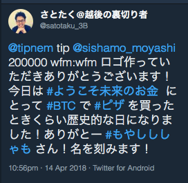 スクリーンショット 2018-04-15 1.46.13.png