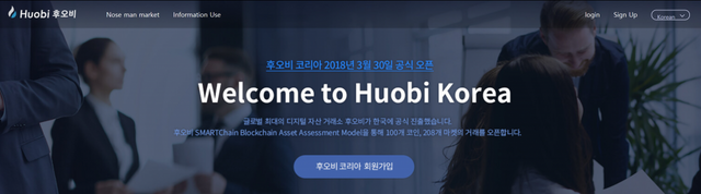 huobi korea.png