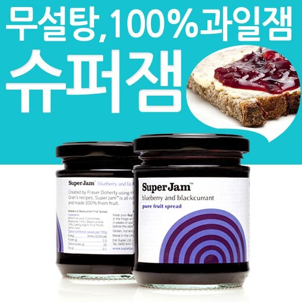 superjam_blueberry_600 copy.jpg