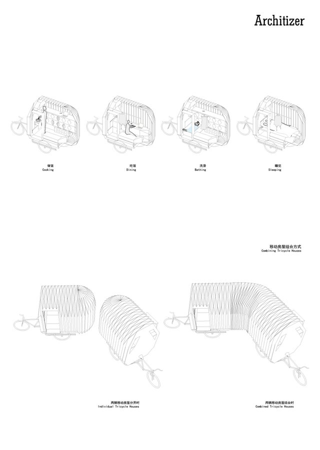 Tricycle House9.jpg