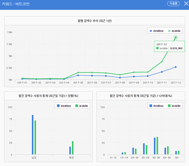 비트코인.png