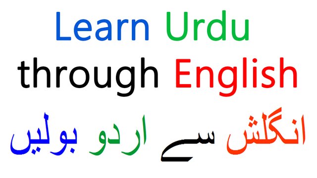 Learn-Urdu-through-English-full-course.jpg