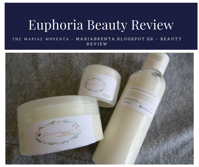 ΤΗσ μαριασ μπρεντα - e-efiboi.blogspot.gr - beauty review.png