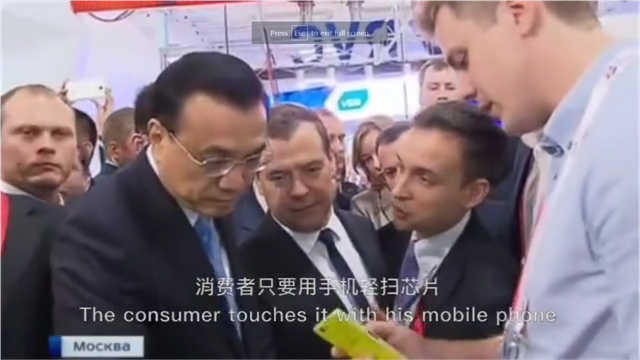 Demonstrating the technology to the prime ministers of China and Russia.jpg.png