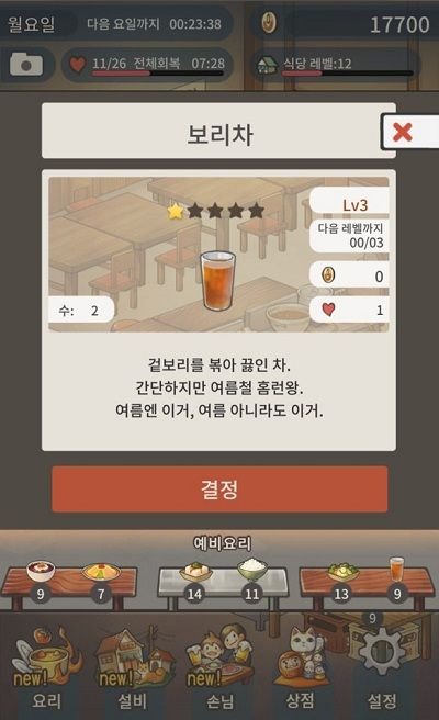 KakaoTalk_20180307_200900788.jpg