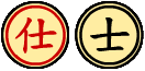 Xiangqi_Advisor.png