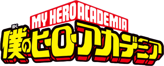 Boku_no_Hero_Academia_Logo.png