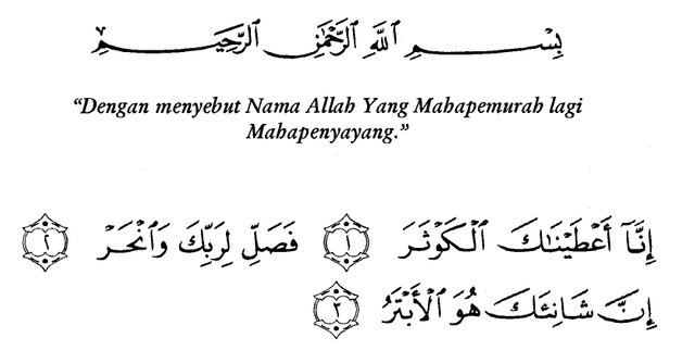 tulisan-arab-alquran-surat-al-kautsar-ayat-1-3.jpg