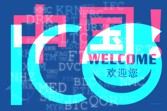 china-ico-welcome.png