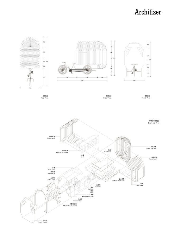 Tricycle House8.jpg