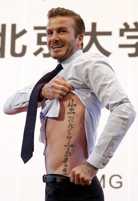 david-beckham-tattoo.jpg