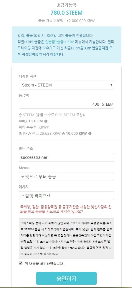 코빗 이송1.jpg
